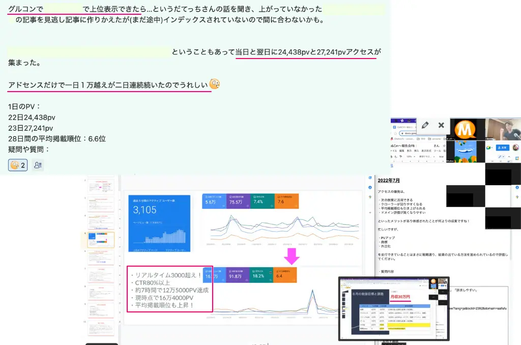 グループコンサルのイメージ画像