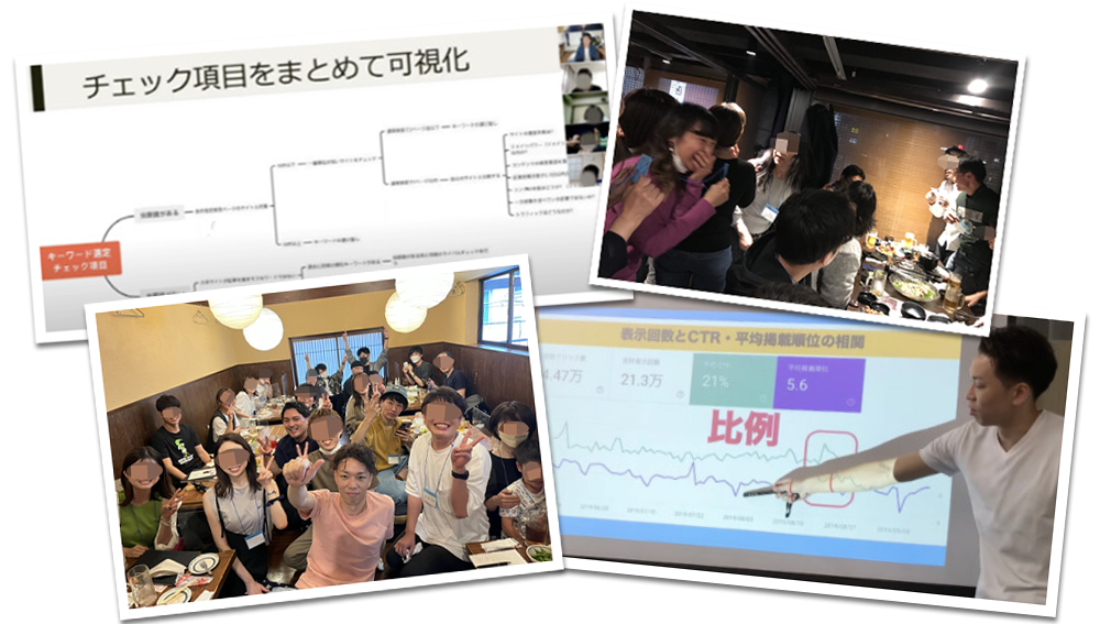 Cp＆Cmコミュニティ内の様子